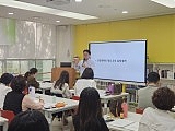 2026년 장애인 인권·인식개선교육 강사양성과정 5회기 진행 사진