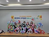 벌룬시스터즈 2기- 5월 활동① 사진