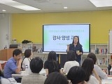 2026년 장애인 인권·인식개선교육 강사양성과정 4회기 진행 사진