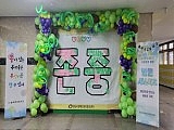 벌룬시스터즈 2기 사회참여활동 ② 사진