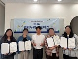 2026 권리누리 서포터즈 오리엔테이션 진행 사진