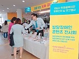 2019 발달 장애인 정보평등 컨텐즈 전시회 사진