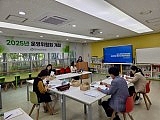 2025년 제3차 운영위원회 개최 사진
