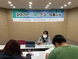 2022 찾아가는 장애인 인권 및 법률 상담 사진