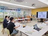2023년 인권 사각지대 발굴 지원 사업 간담회 사진