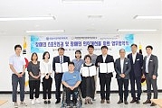 2019 장애인 스포츠인권 및 인식개선을 위한 업무 협약식 사진