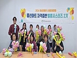 벌룬시스터즈 2기 - 4월 활동  사진
