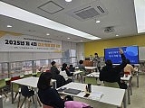 2025년 제 4차 강사역량강화 교육 진행 사진