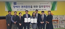 2019 법무법인 비츠로 업무협약 체결 사진