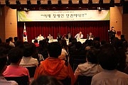 2014 장애인 인권사례 세미나 (8) 사진