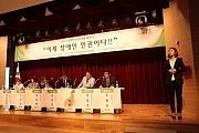 2014 장애인 인권사례 세미나 (9) 사진