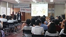 찾아가는 장애인 인식개선교육 - 백현중학교 사진