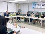 2023년 인권 사각지대 발굴 지원 사업 2차 간담회 사진