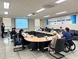 2023년 성남시 장애인단체장 간담회 사진
