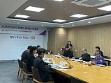 2023년 성남시 장애인권리증진위원회 정기회의 사진