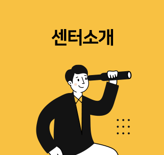 직장내 장애인 인식개선 교육 신청